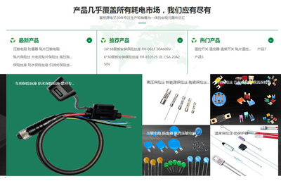 电子安全保障的优质选择 富宽源自恢复保险丝技术解析